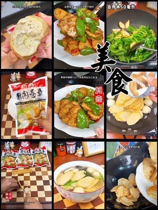 #妈呀太香了 潮汕特色美食猪肉卷 炒着吃 煲汤喝 都是非常美味