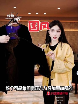 #懒猫nono 真丝丝绒漂亮国风|双面可穿|百搭经典国风的魅力|太美|永久不过时😻👏✌️
