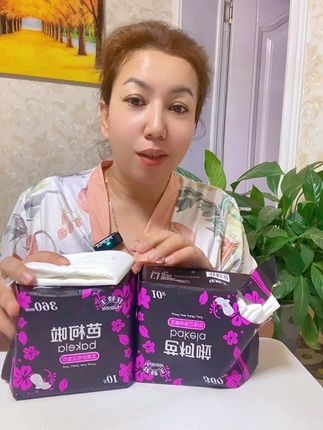 #花枝王芭柯啦360mm卫生巾一包10片共3包新疆包邮透气亲肤护理瞬吸#姨妈巾 #卫生巾 #姨妈巾推荐
