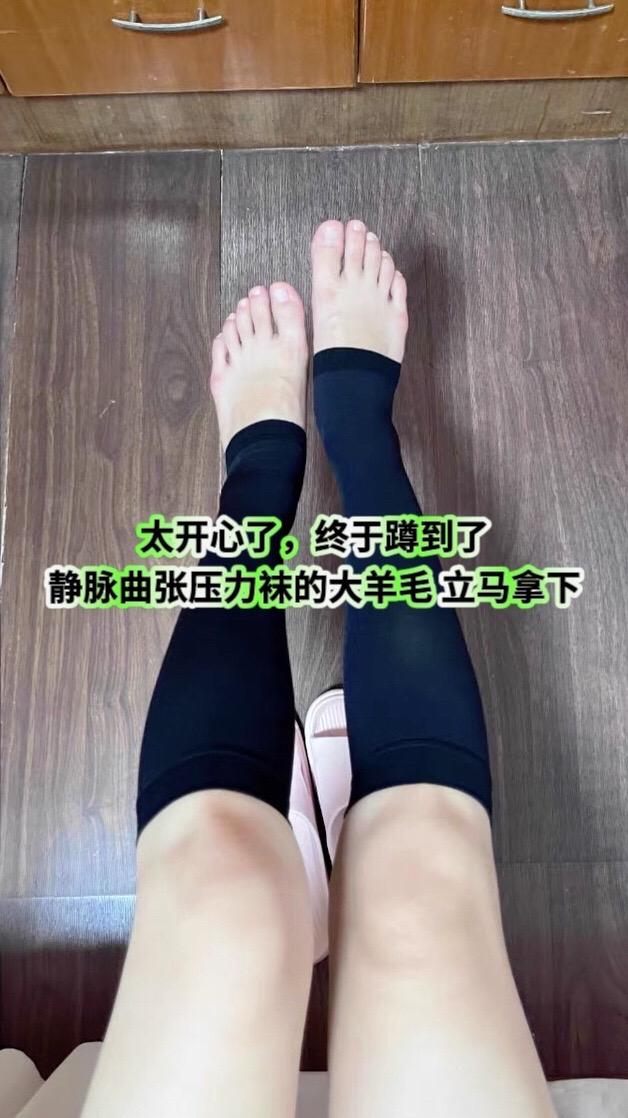 #压力袜 #静脉曲张袜 #压力袜推荐 #静脉曲张压力袜 #送长辈的走心礼物