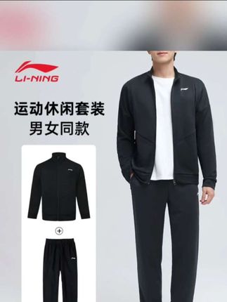 李宁运动套装男2025春季卫衣卫裤两件套宽松大码运动服 #品质男装 #运动套装 #李宁运动套装 #李宁运动套装男 #卫衣卫裤两件套