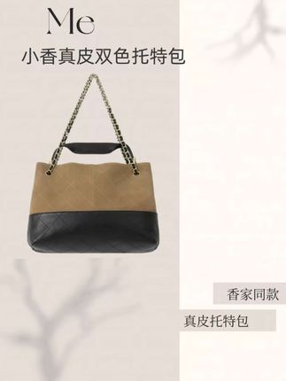 奢牌同款全真皮托特包,秋日氛围感神器!明星博主都在背的款!花小钱拥有大牌既视感!