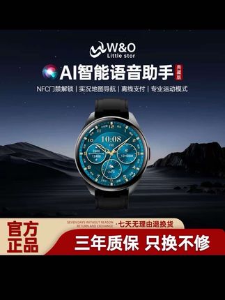 【顶配智能手表】新款多功能智能AI声控手表红外遥控门禁通话单黑T#新款顶配智能手表#AI声控手表#红外遥控门禁@DOU+小助手