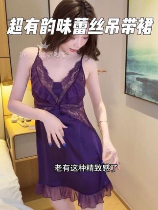 美貌与舒适并存的睡裙也太喜欢了 #睡衣 #睡衣家居服 #睡衣穿搭