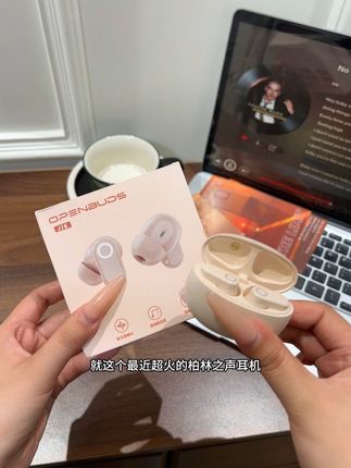 做梦都不敢想,这个价就薅到平价又好用的蓝牙耳机!这价格这音质性价比杠杠的!#蓝牙耳机 #学生党好物推荐 #耳机#耳机分我一半