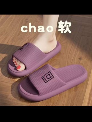 凉拖鞋 #好物推荐🔥 #好东西一起分享