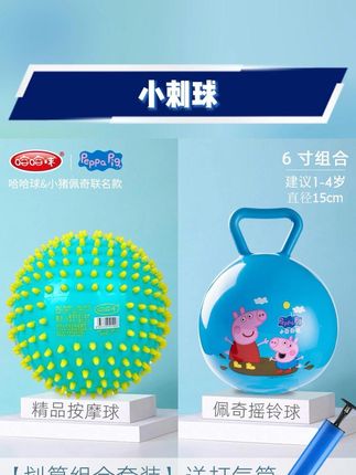 #小刺球 #按摩球 #儿童按摩球 #手抓球 #儿童玩具 哈哈球按摩球1-3岁儿童婴儿按摩感知球手抓球玩具摇铃球小刺球