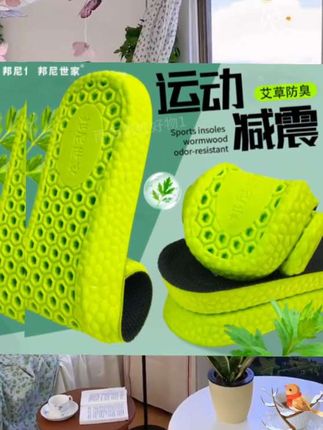这款运动鞋垫,它实现了我穿鞋不累脚的愿望,非常柔软,垫上就像踩在棉花上一样舒服,平时出门散步或者上班垫上它,站一天都不会觉得累,而且它的底部还有透气孔,不用担心会闷脚,喜欢的朋友赶紧给家人安排起来吧#柔软鞋垫#防臭鞋垫#艾草鞋垫