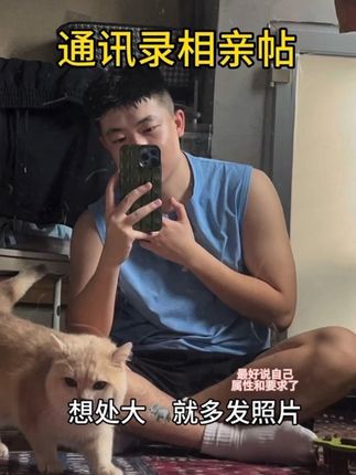 发吧,别矜持了,再矜持过年都没人带你。 #我和我的狗 #丝瓜 #丝瓜汤 #1