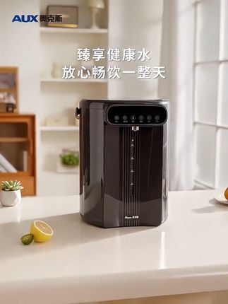 恒温智能热水壶新款家用电烧水壶保温一体全自动饮水机#恒温智能热水壶