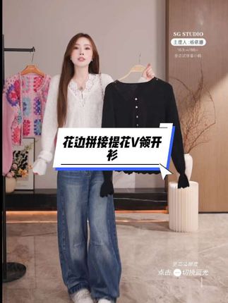 #美搭尽显女神范 #新品穿搭 #强烈推荐 #高级感穿搭 #爆款热卖中