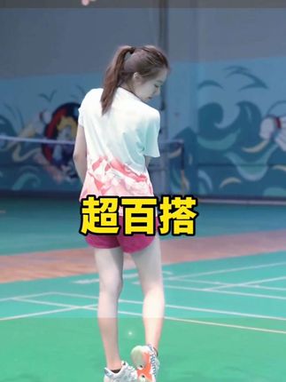 这抗扭是不是很给力#羽毛球 #王小羽