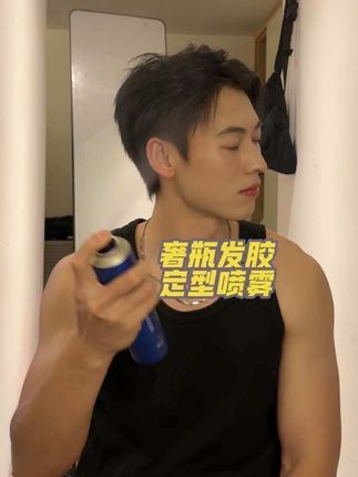 男生打理头发,一款好的定型喷雾真的很关键!#男生发型 #发胶 #型男必备