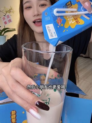 新鲜日期高钙核桃花生奶#早餐吃什么 #超便宜超划算 #好喝不贵 #高钙