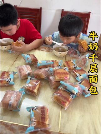 盼盼牛奶千层面包,早餐下午点心都特别喜欢吃。#面包#早餐#下午点心#牛奶面包