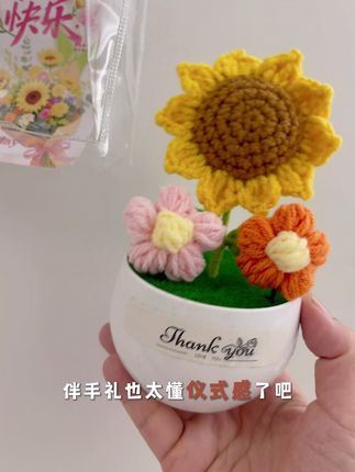 🌻给女老师的开学惊喜来啦!映菲寻这款向日葵伴手礼也太懂仪式感了吧~ 饱满的向日葵花束自带阳光感,配上实用小物件,颜值与贴心双在线~ 老师每天看到都能想起这份温暖,既有开学的新鲜感,又藏着对师恩的满满敬意,2025新款闭眼入不踩雷!#教师节礼物 #开学仪式感#今日分享 #礼物推荐 #我的手工作品