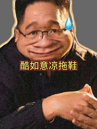 你们要的洞洞鞋,拖鞋。漠叔给你们找来了。#大漠叔叔 #洞洞鞋 #凉拖鞋 #拖鞋 #大漠叔叔搞笑名场面