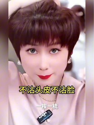 恺岚朵植物染发梳 #恺岚朵植物染发梳#遮盖白发 #时尚发型 @水哥在 @吉祥自在❤ @丹丹在逃日记