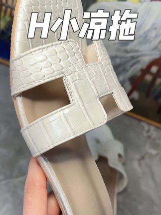 好难选到一双这么喜欢的凉拖, 经典款式可以穿好多年#凉拖鞋女 #可外穿 #百搭鞋子