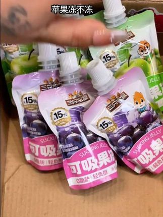 三只松鼠#吸吸果冻 到手10包才这个价。#强烈推荐 #零食推荐