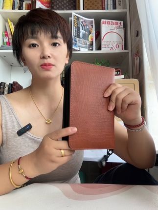 应急备用金存钱本