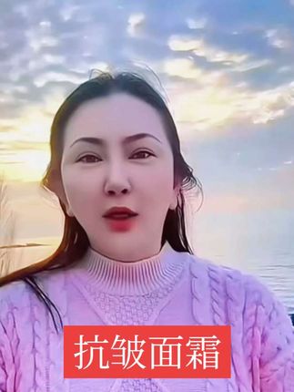 #无限回购的宝藏单品 #在抖音入手的宝藏单品 #种草 #面霜测评 #热门 @DOU+小助手 @抖音小助手 @DOU+上热门