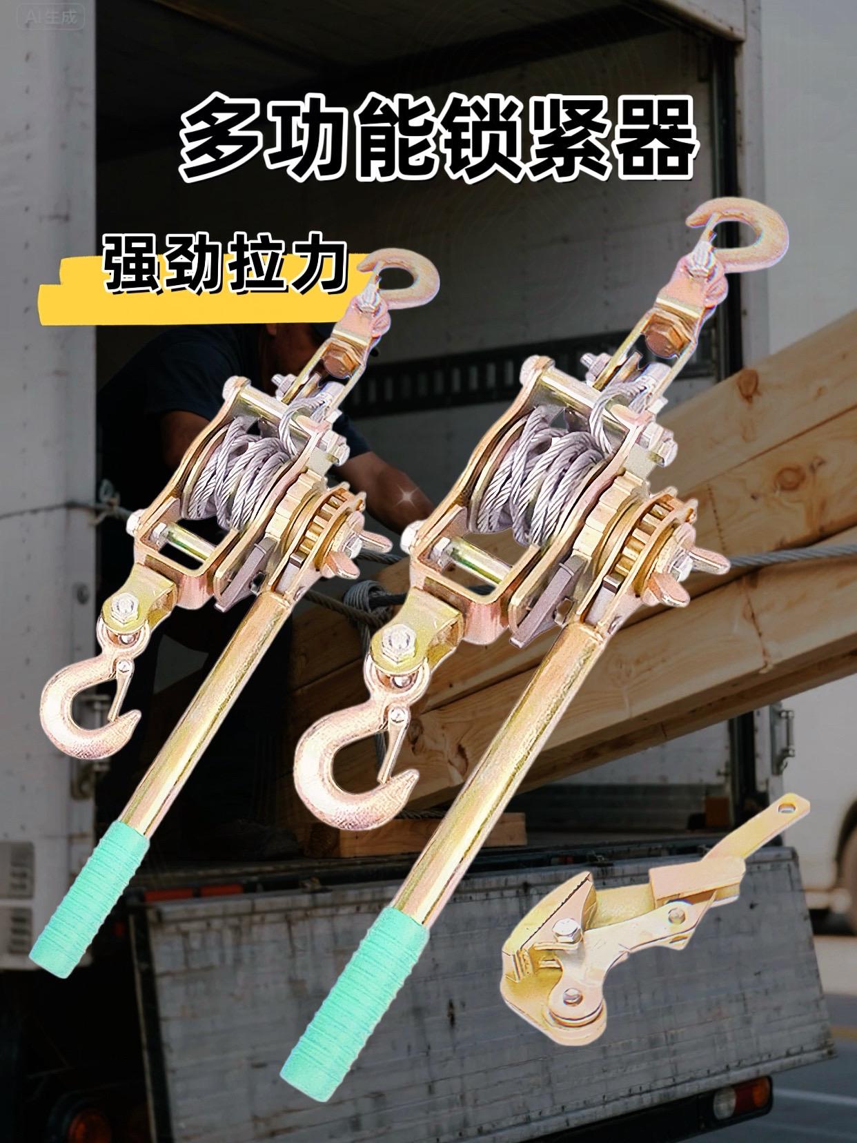 2T电力双钩三防钢丝绳拉紧器,防逆转、防扭曲、防脱钩、结实,全都是实心的。不管是工程、电力施工都够用!经久耐用,强度高,拉力还特别大。#拉紧器#紧线器 #锁紧器 #防逆转拉紧器 #电力施工