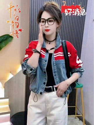 秋天的第一件时尚牛仔外套#牛仔外套#外套#时尚穿搭 #早秋姐感穿搭气质顶满 #小个子显高显瘦穿搭