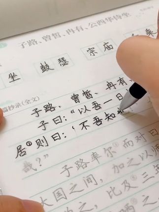 人教版高考语文必背古诗文72篇高中生必备文言文优美古诗词练字 #学霸秘籍 #学习 #家长必读