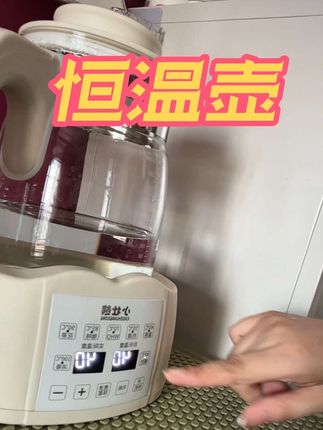 随时有温水喝的感觉真的很爽#恒温壶