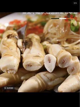 鲜剥蛏王肉手工开嘴去沙囊新鲜500克/包*4包海鲜水产品#蛏子 #蛏王 #蛏王肉 #蛏子的神仙吃法 #竹节蛏 @DOU+小助手 @DOU+上热门 @抖音能量站 @抖音电商 @DOU+好生意