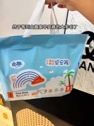 冬天怎么换安睡裤不会冷 就穿由趣新出的早安裤!不用脱鞋脱裤子就能轻松更换!再也不会被冻到了!#安睡裤 #女生必备#生理期