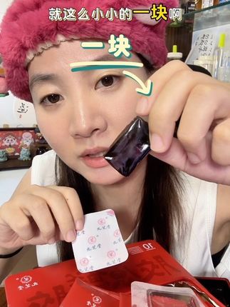 古法传承双胶合一,养出新鲜感,周年庆活动价!中秋节快备起来! #仙女都在喝什么 #女生必备 #九芝堂 #阿胶