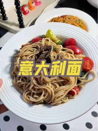 小朋友念叨着放学了要吃意面,自己在家花10几分钟轻松搞定,多种口味满足一家人的需求#太好吃了 #意面 #享多滋 #快手美食 #大人孩子都爱吃