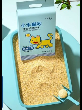 #小米猫砂#萌宠好物 #宠物用品 #猫砂#超便宜超划算 #猫咪@DOU+小助手