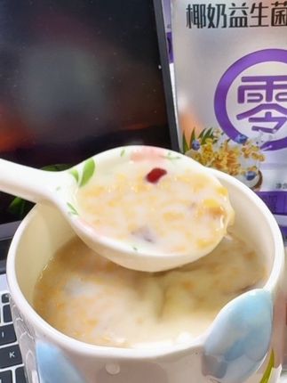 给公主们定制的椰奶益生菌麦片,还是0蔗糖0反式脂肪,一口下去好喝营养又饱腹,椰香混合奶香口感软糯#椰奶益生菌麦片 #燕麦片 #营养早餐 #低脂低卡 #好吃又营养
