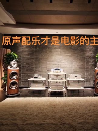 听完这部电影的配乐,你才知道原声才是主角! ,布拉德·皮特在银幕上飙车,我在沙发上飙音质——电影刚下档,我的数播已经在播放《F1:极速狂飙》原声母带,快得就像抢跑起步。