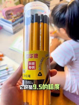 千万别给低年级孩子用细铅笔!中华牌9.5粗三角铅笔登场,笔杆加粗,完美适配小朋友的小手,抓握超舒适。独特三指定位设计,让孩子一上手就是正确握笔姿势,轻松告别折指、抱笔等错误姿势。全新升级3.3mm加粗铅芯,耐写耐用,大力书写也不断铅,书写顺滑流畅。还送卷笔刀,性价比拉满!#学习用品 #粗三角铅笔 #铅笔#小学生必备 #开学必备