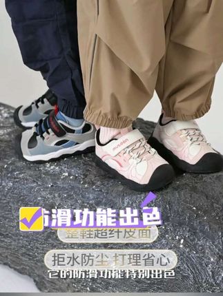 牧童秋季新款运动机能鞋透气轻便幼儿园鞋宝宝防滑皮面稳步机能鞋#好鞋推荐 #运动鞋 #防滑耐磨 #新款上新 #牧童