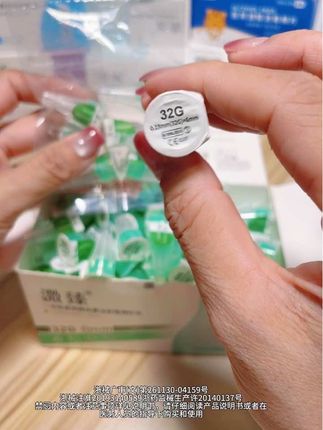 #一次性胰岛素针头 以后你们再也不用省着用针头啦 国庆活动赶紧囤起来吧