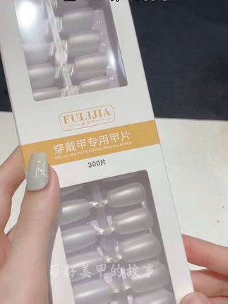 自然显瘦妈生短甲片#美甲💅 #今日分享 #美甲分享 #客照 #木子老师美甲教学