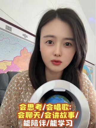 开学必备学习神器:能思考/能陪伴/能科普的AI智能体磁悬浮地球仪 不仅梦学习地理 还是个能聊天的机器人#开学抖出知识点 #幼小衔接 #小学生 #地球仪