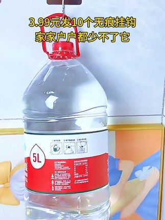 #挂钩 #无痕挂钩 #厨房挂钩免打孔