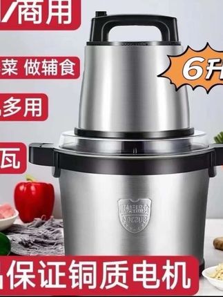 苏泊全自动绞肉机6升大容量1800瓦大功率商用和面碎肉打肉机蒜泥