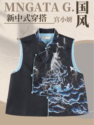 【曼奢宋锦·星河锦鲤】桑蚕丝新中式马甲#国风古韵 #高级感穿搭 #品质女装 #优雅永不过时 #穿新中式选宫小妍