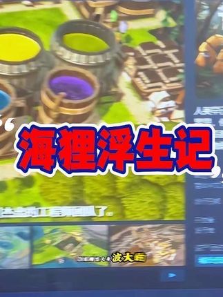 海狸种田,真的玩得我嘴角疯狂上扬#海狸浮生记#steam游戏#steam史低 #steam秋季大促