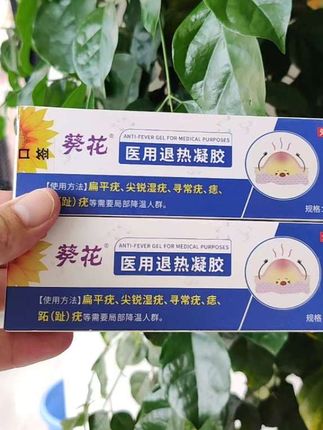 #需要就收藏 #点赞收藏加关注 #好物分享
