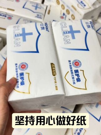 用纸大户狂喜!直接围了20大包“纸王”! 这抽纸是懂“实在”的!加大加厚,捏在手里满满的幸福感! 纸张还特别柔软亲肤,一点不含糊!家里有娃的、皮肤敏感的,都能放心用!趁着开学季活动囤货,划算到没朋友!赶紧冲!#抽纸 #开学季 #好用不贵经济实惠