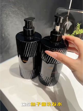 氨基酸鱼子酱去屑止痒,控油蓬松持久留香柔顺洗发露#洗发水