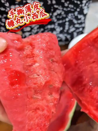 #上热搜 #美食 #超级好吃 #超级划算 #剥皮小西瓜